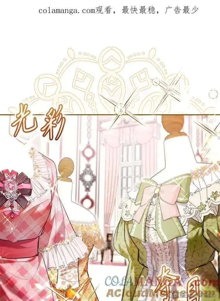 第31话 第99页