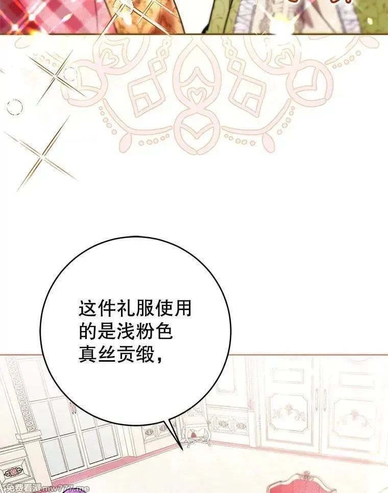 第31话 第100页
