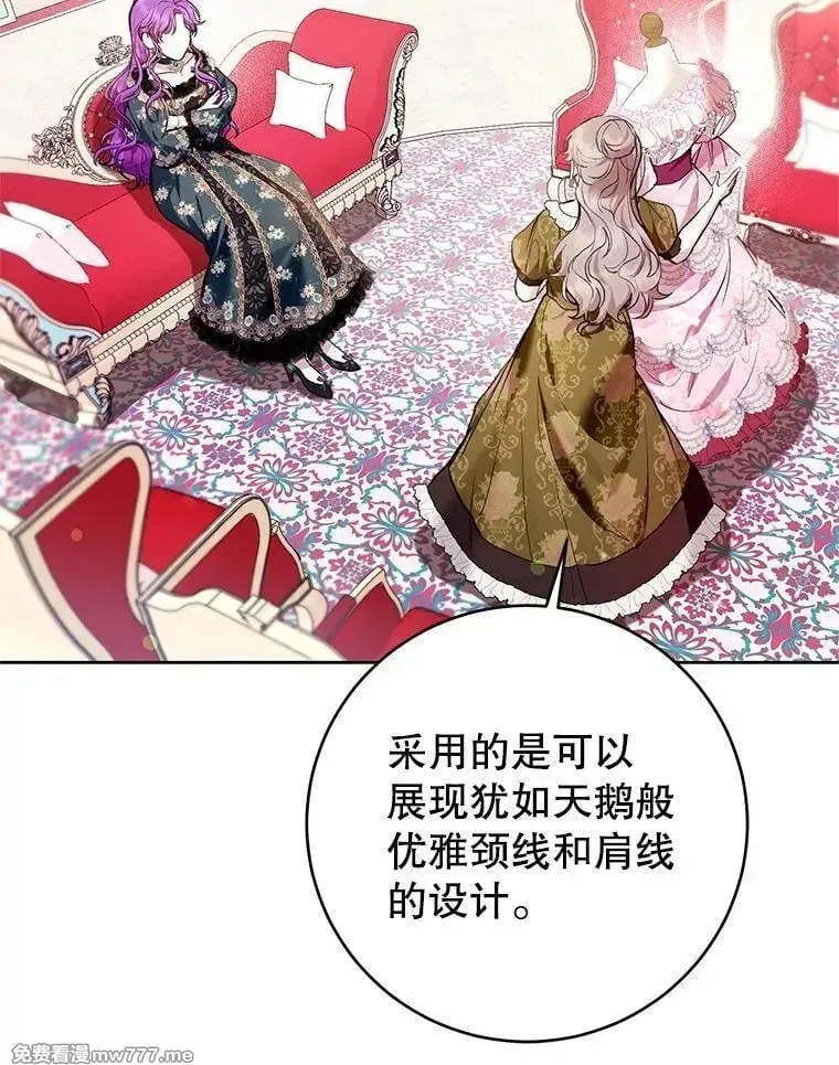 第32话 第3页