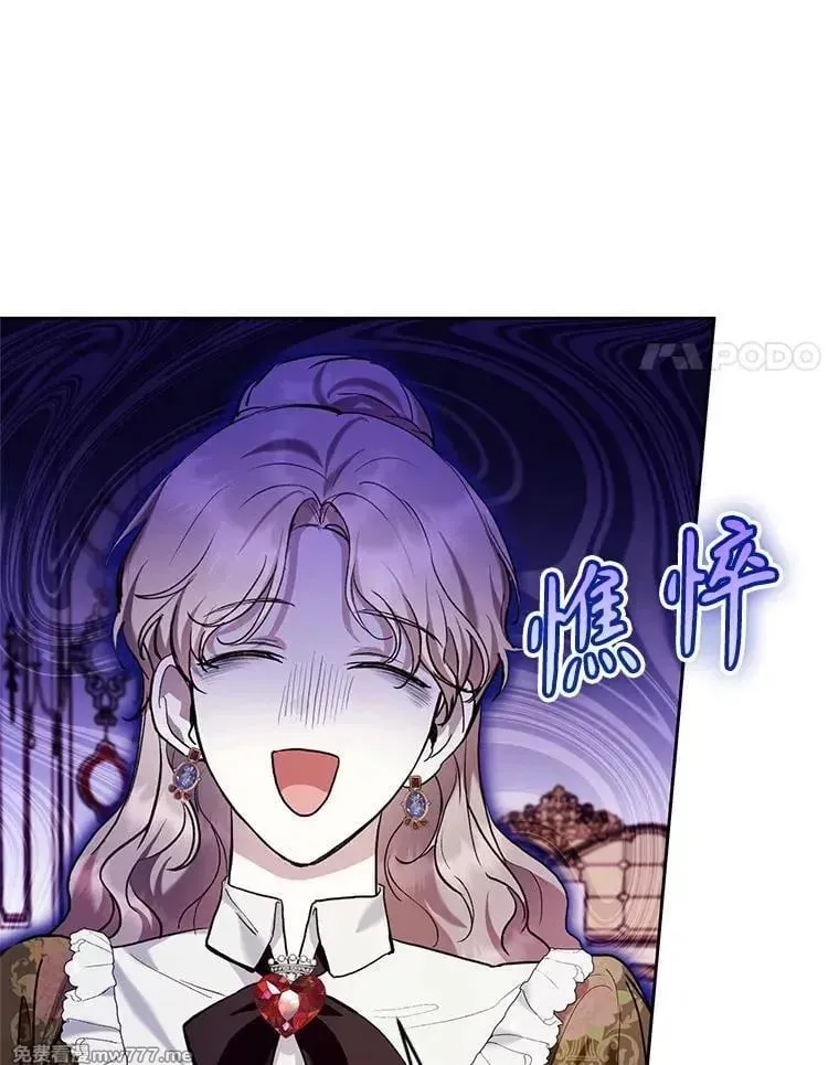 第32话 第4页