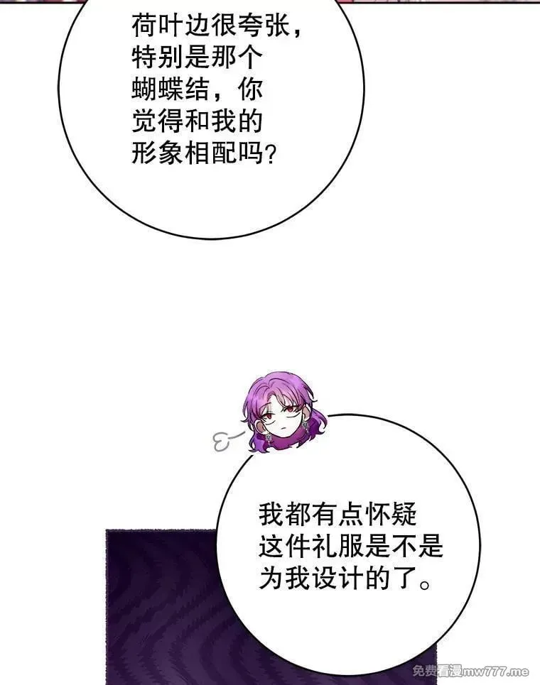 第32话 第10页