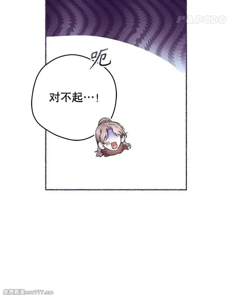 第32话 第11页