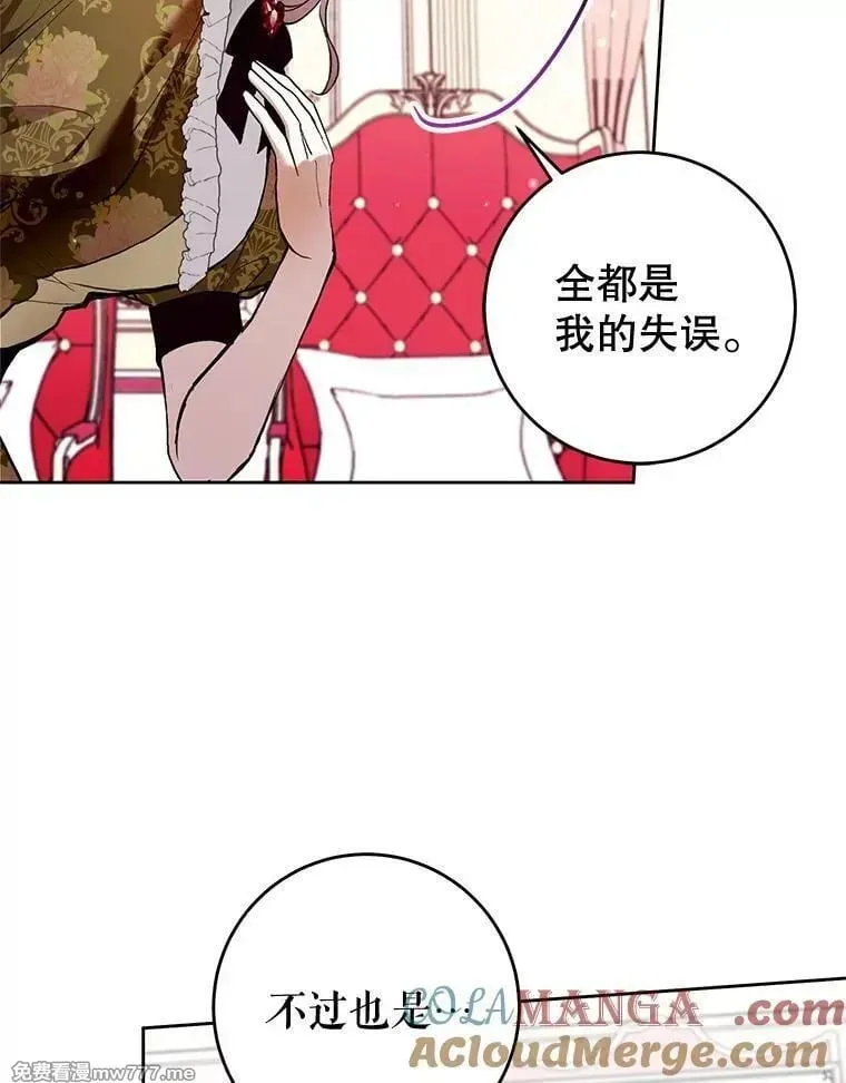 第32话 第13页