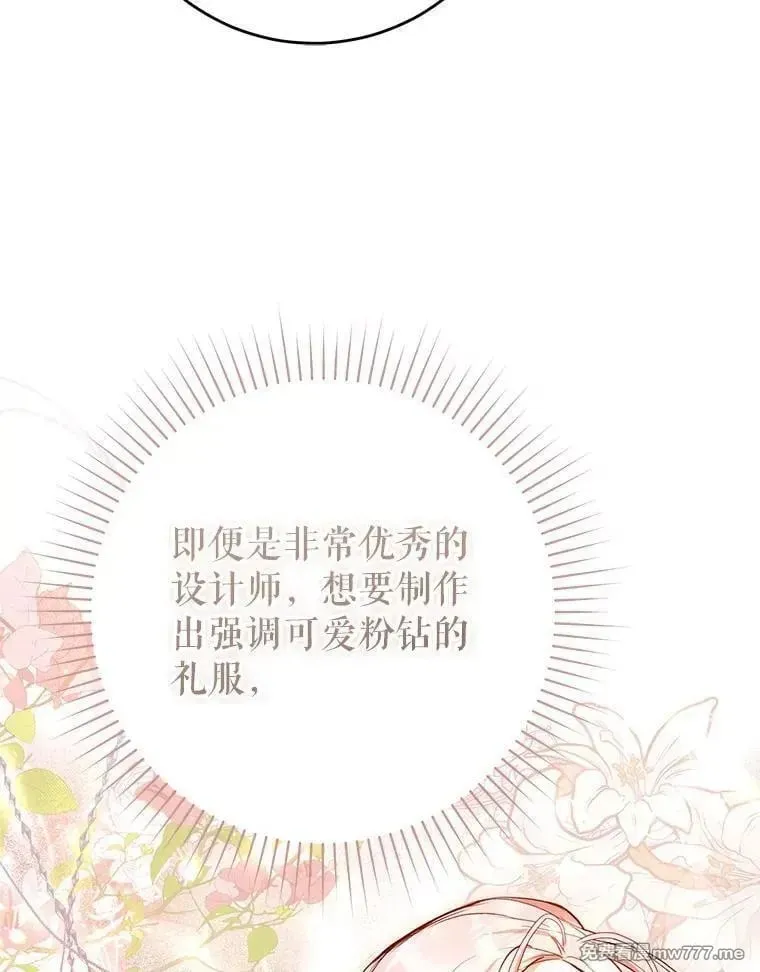 第32话 第15页