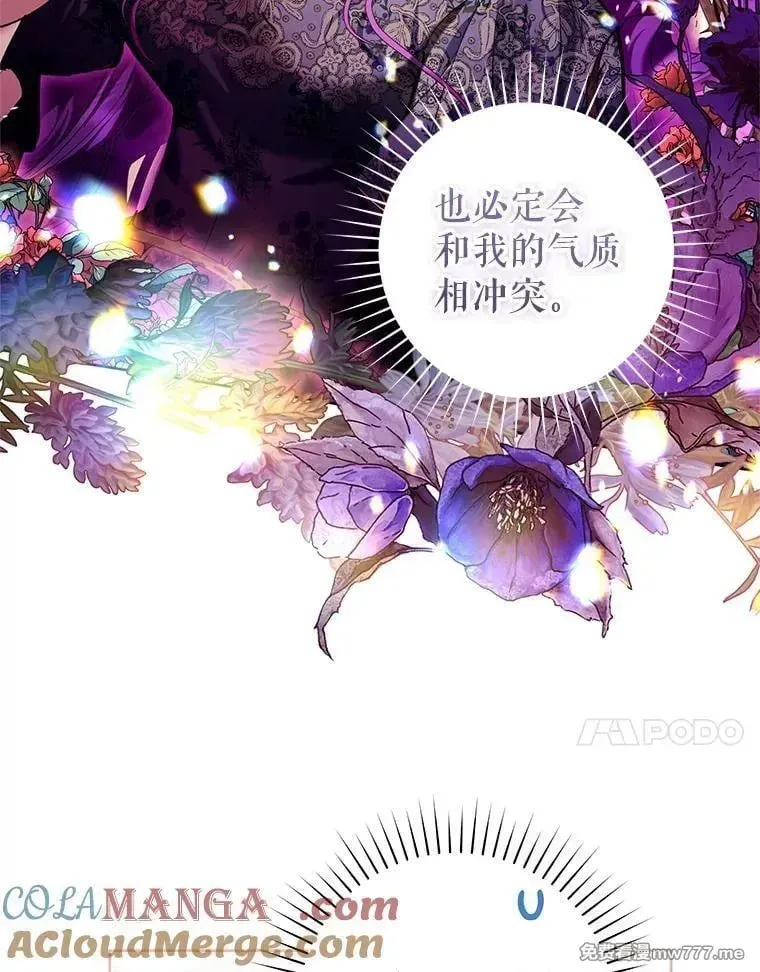 第32话 第17页