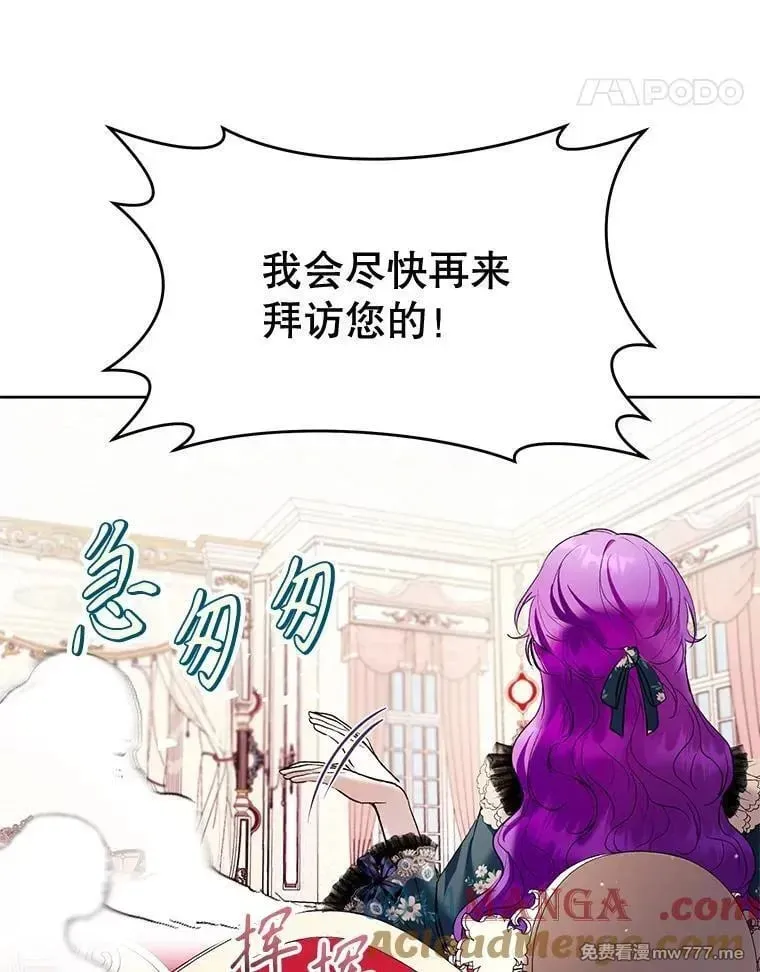 第32话 第21页