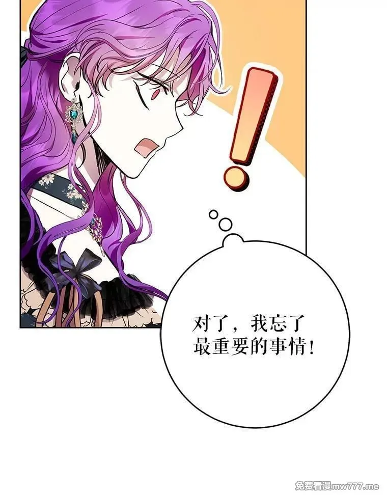 第32话 第23页