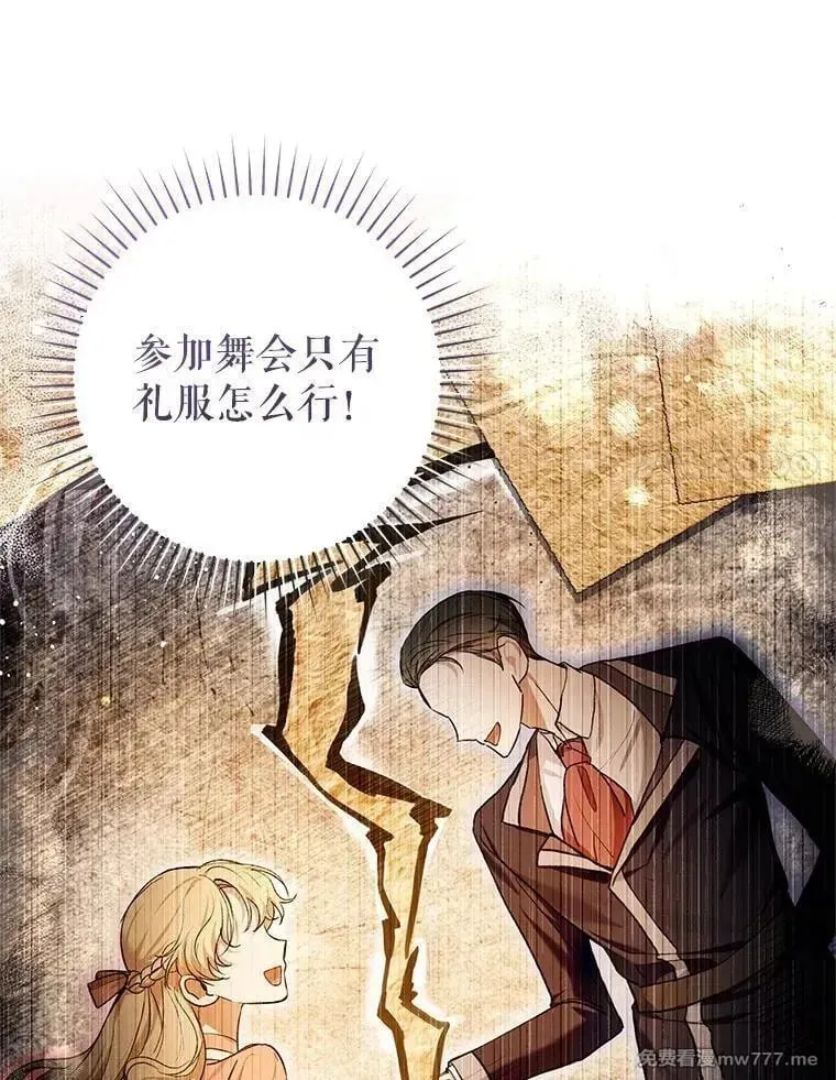 第32话 第24页