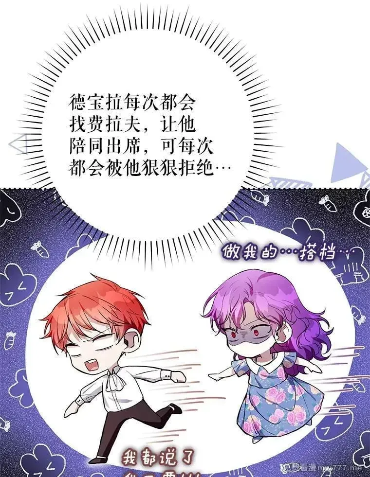 第32话 第26页
