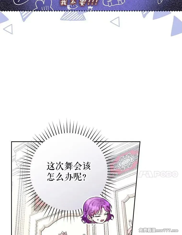 第32话 第27页