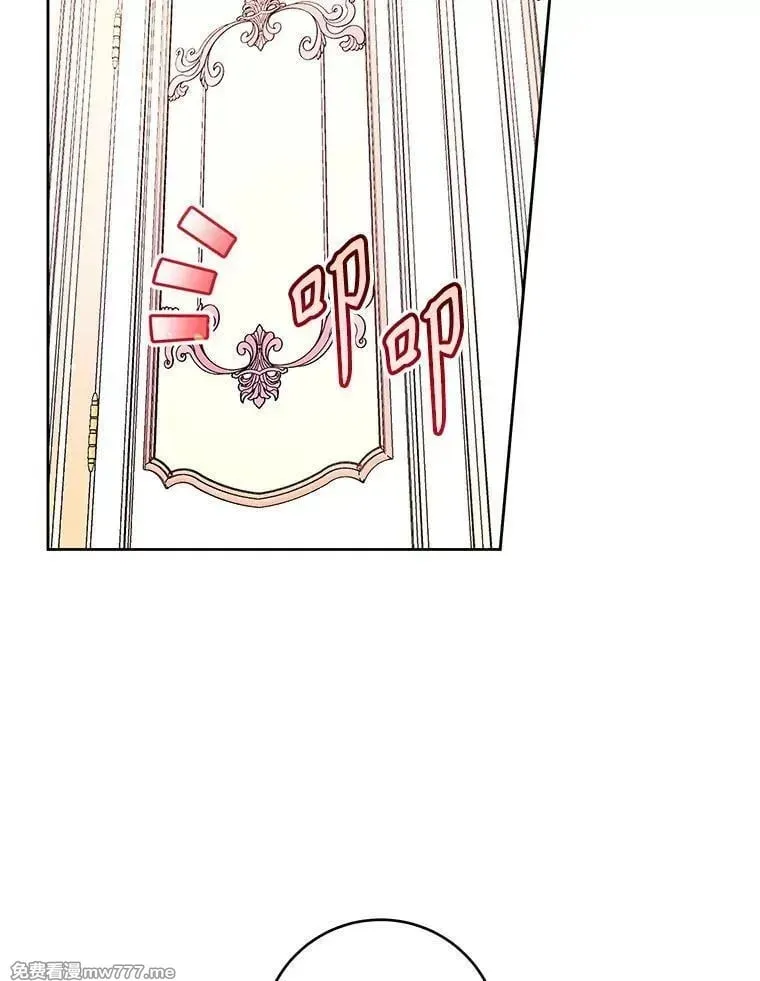 第32话 第28页