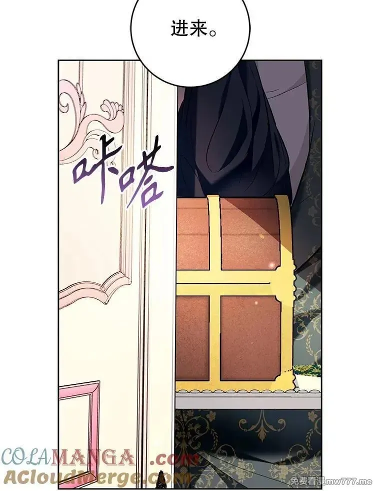 第32话 第29页