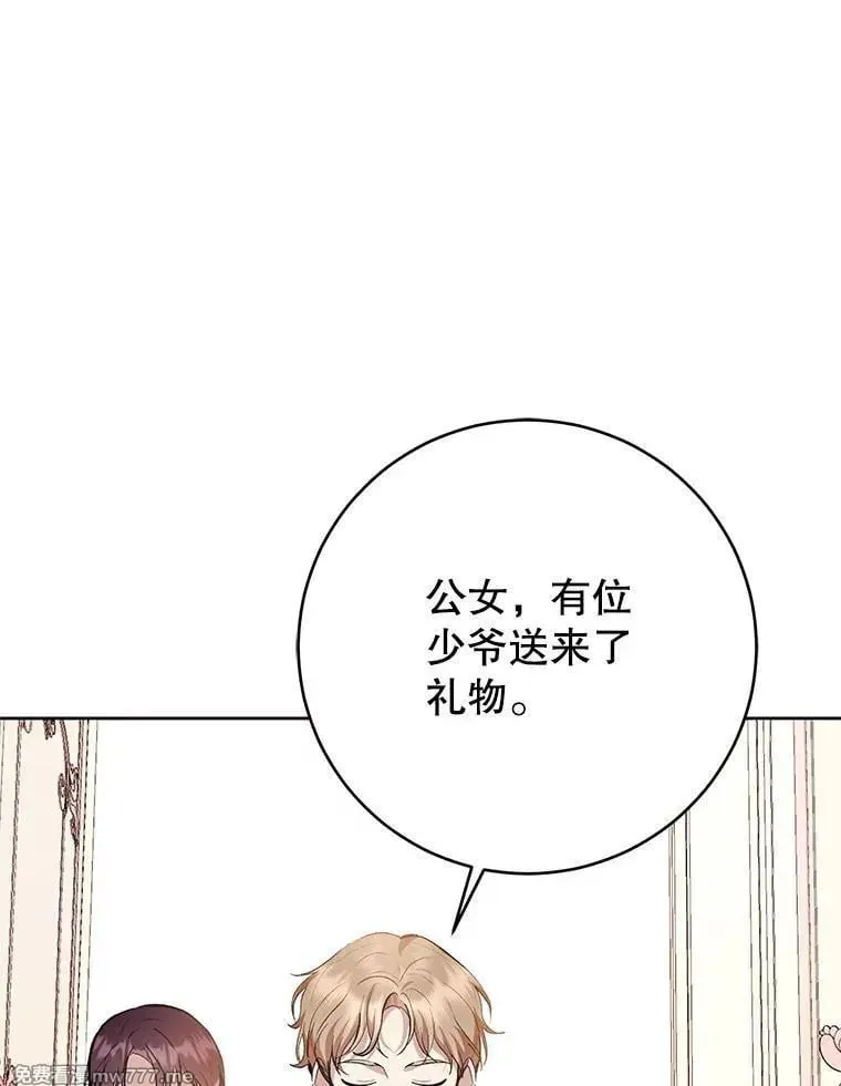 第32话 第30页