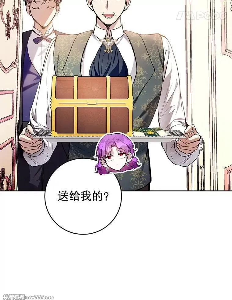 第32话 第31页