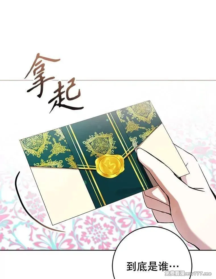第32话 第32页