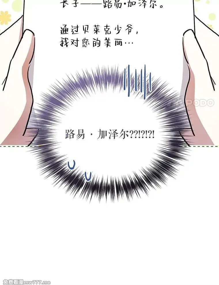 第32话 第34页