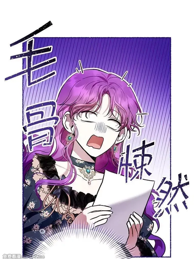 第32话 第35页