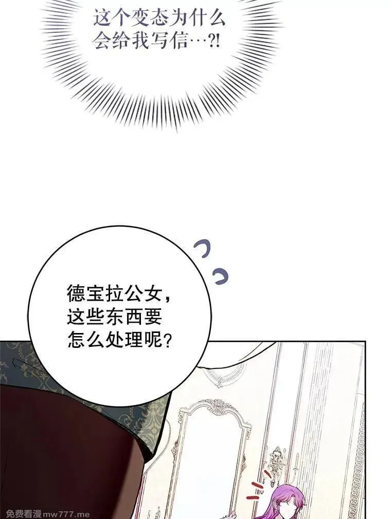 第32话 第36页