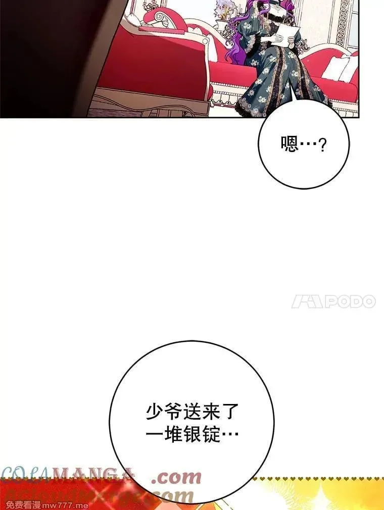 第32话 第37页