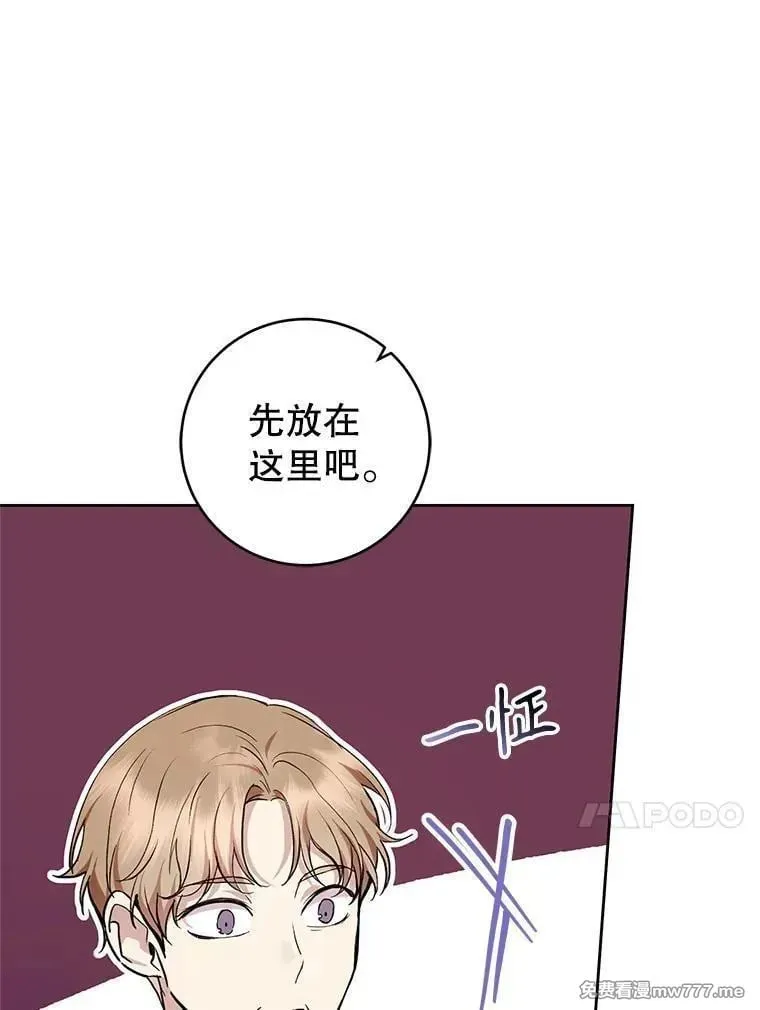 第32话 第40页