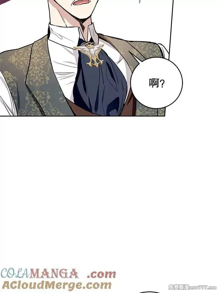 第32话 第41页