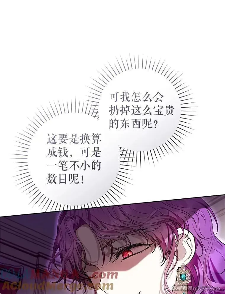 第32话 第45页
