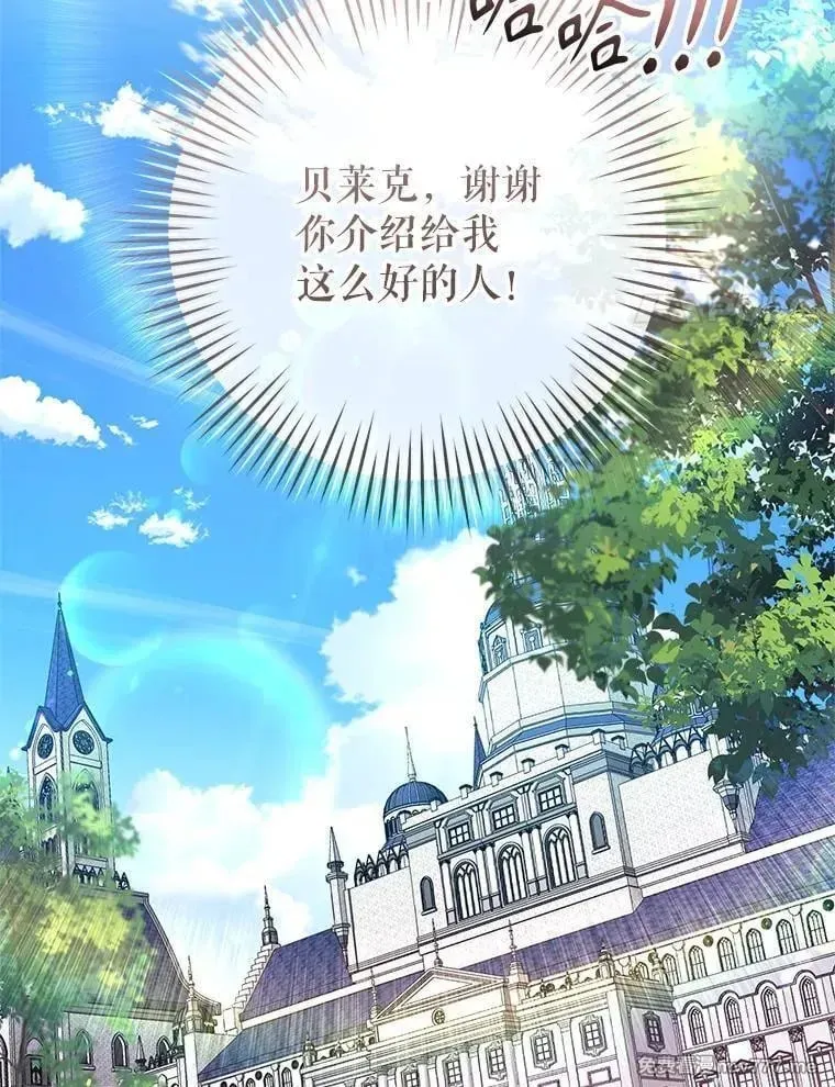 第32话 第47页