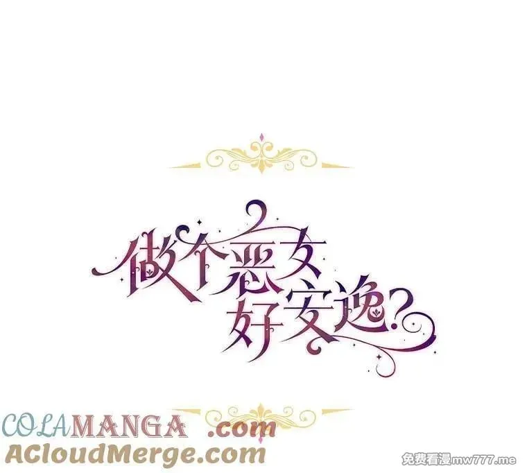 第32话 第49页