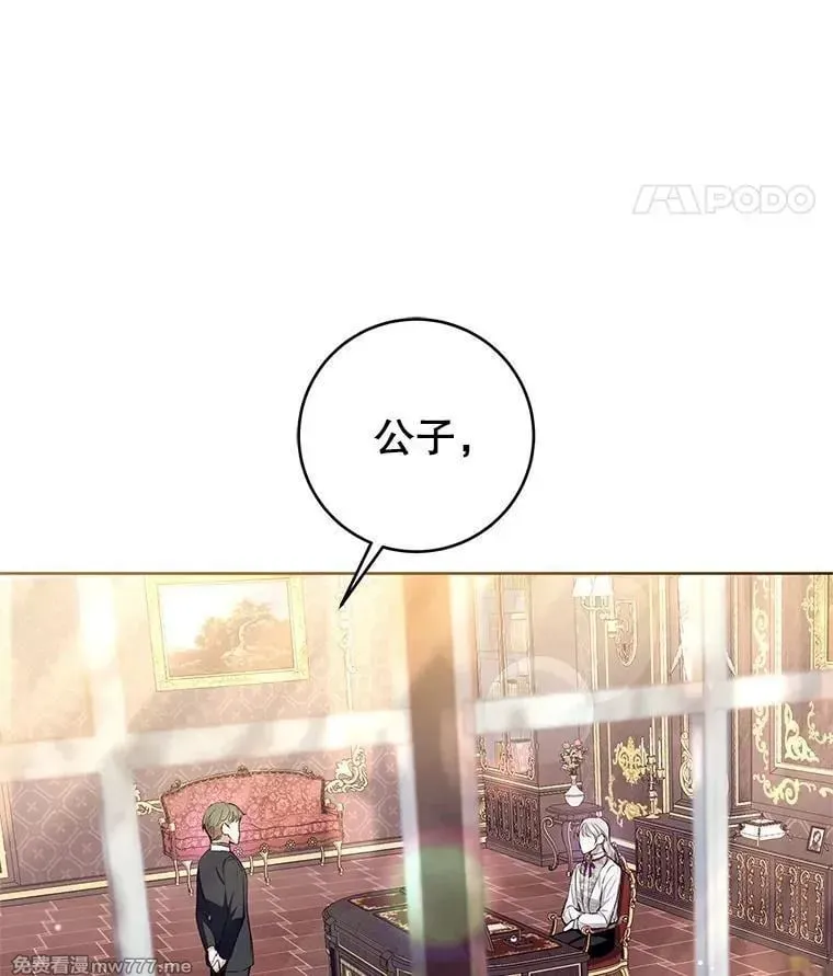 第32话 第51页