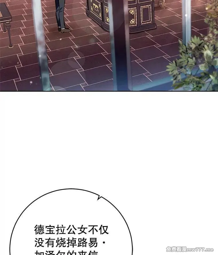 第32话 第52页