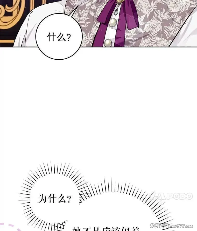 第32话 第54页