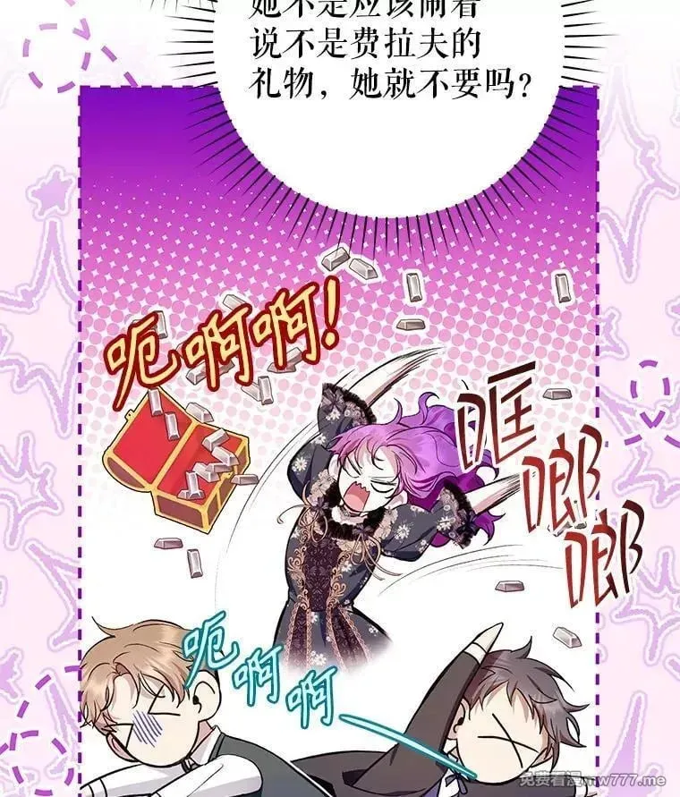 第32话 第55页