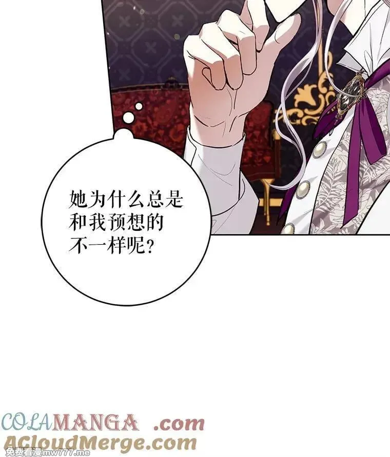 第32话 第57页