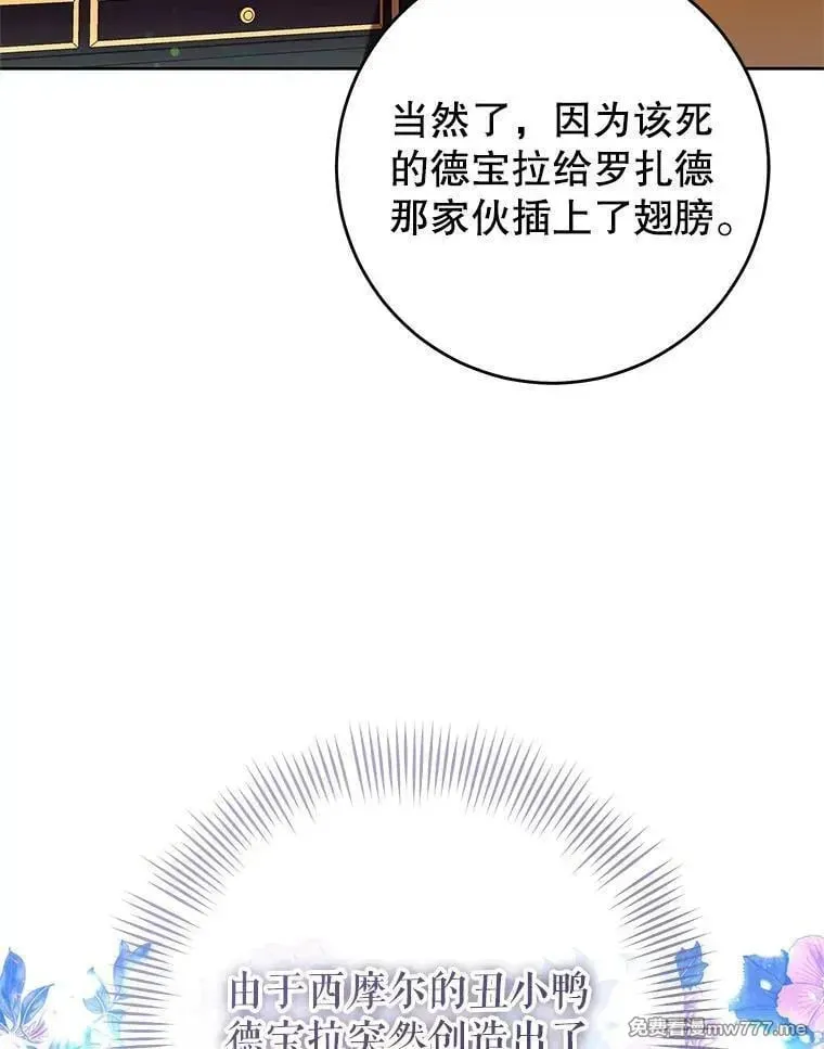 第32话 第59页