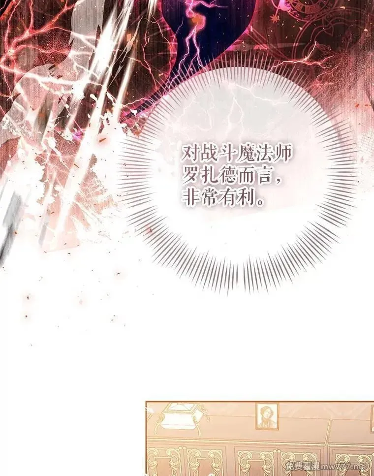 第32话 第64页