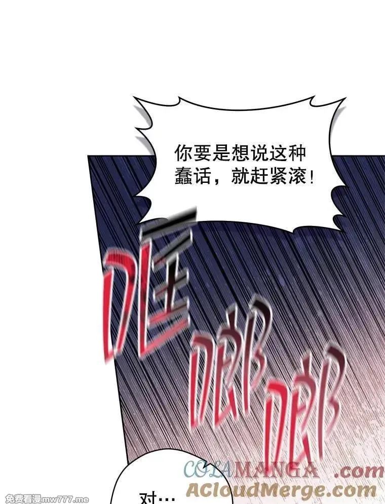 第32话 第69页