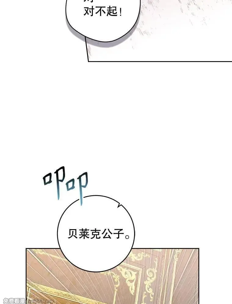 第32话 第70页