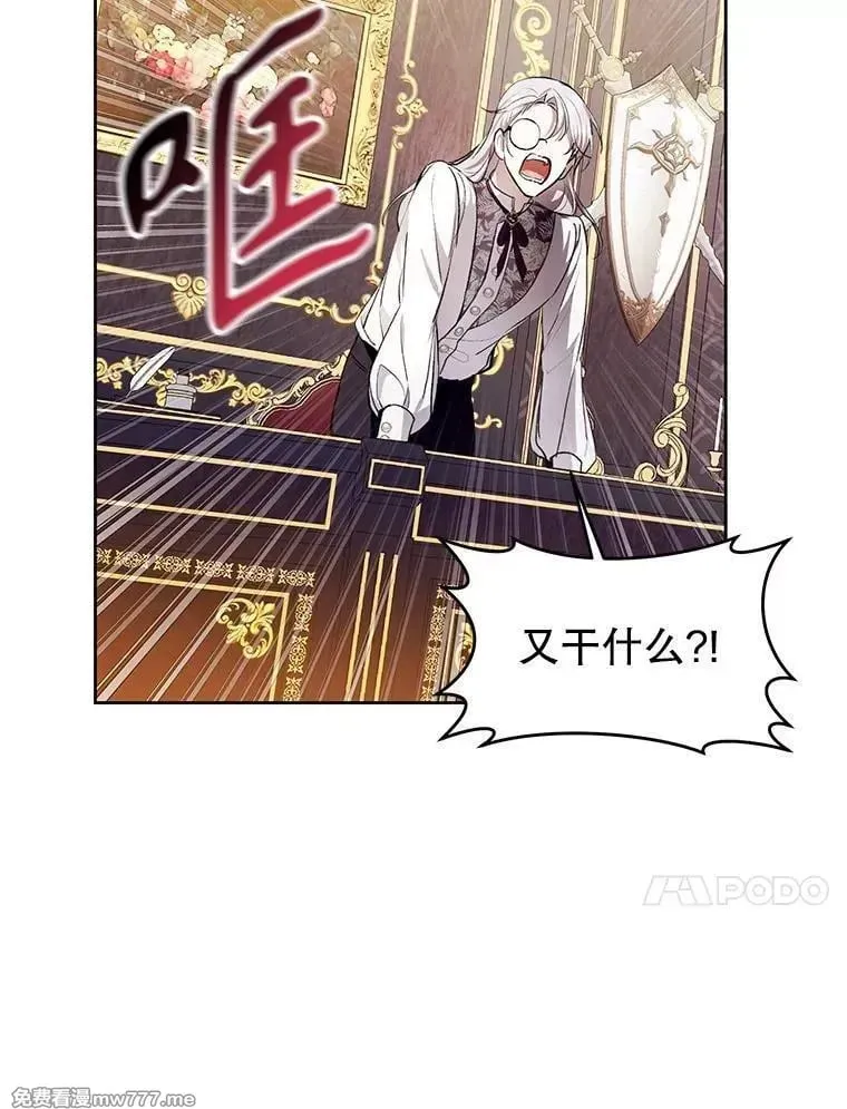 第32话 第71页