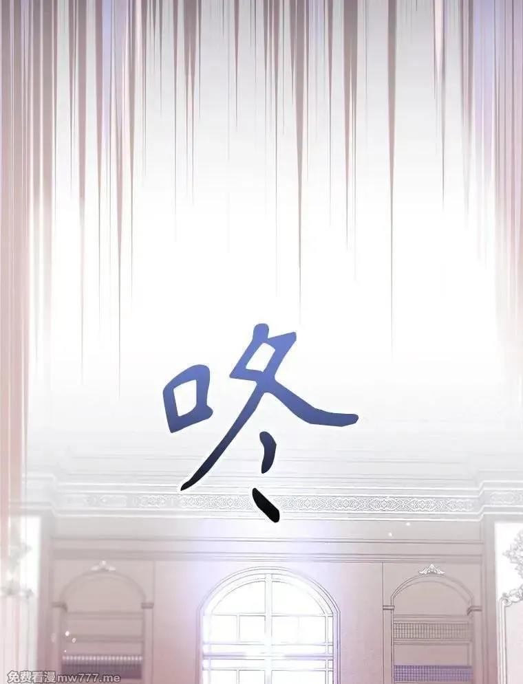 第32话 第74页
