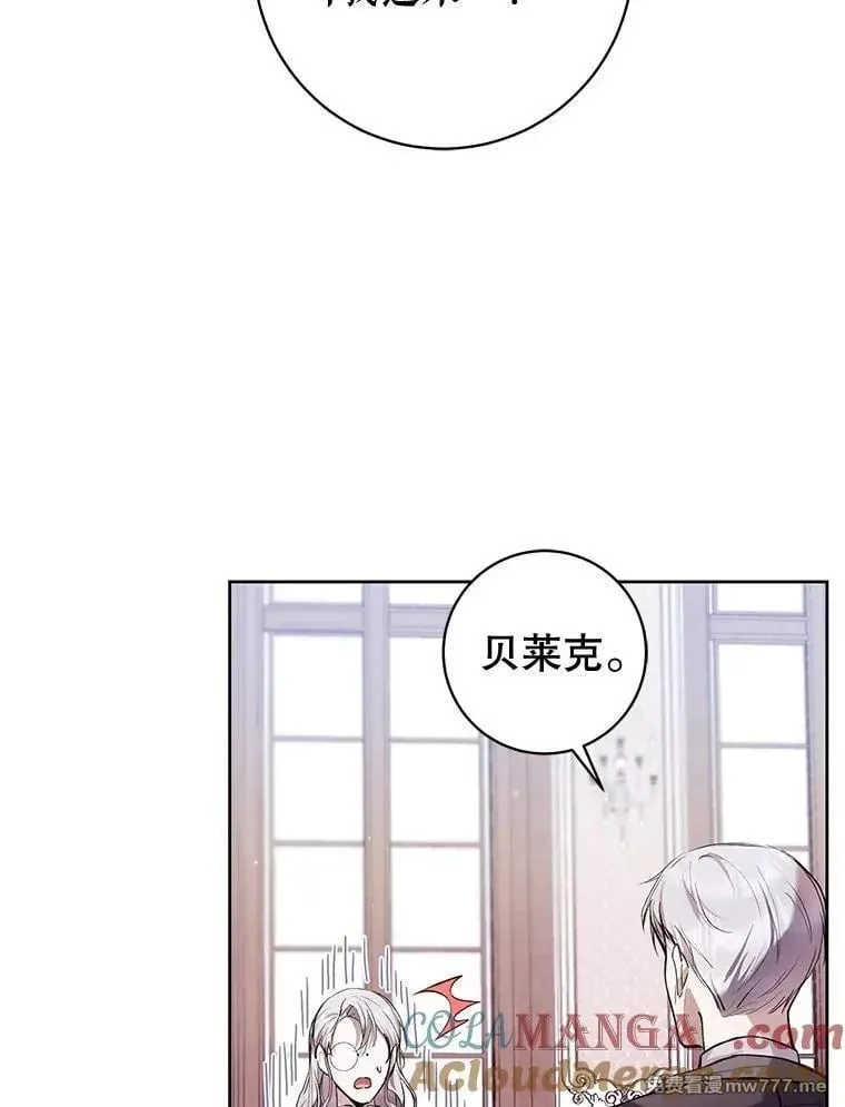 第32话 第77页