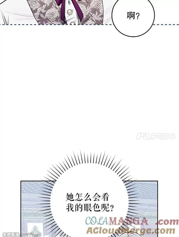 第32话 第81页