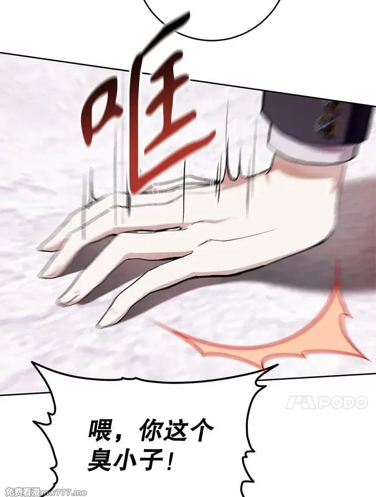 第32话 第84页
