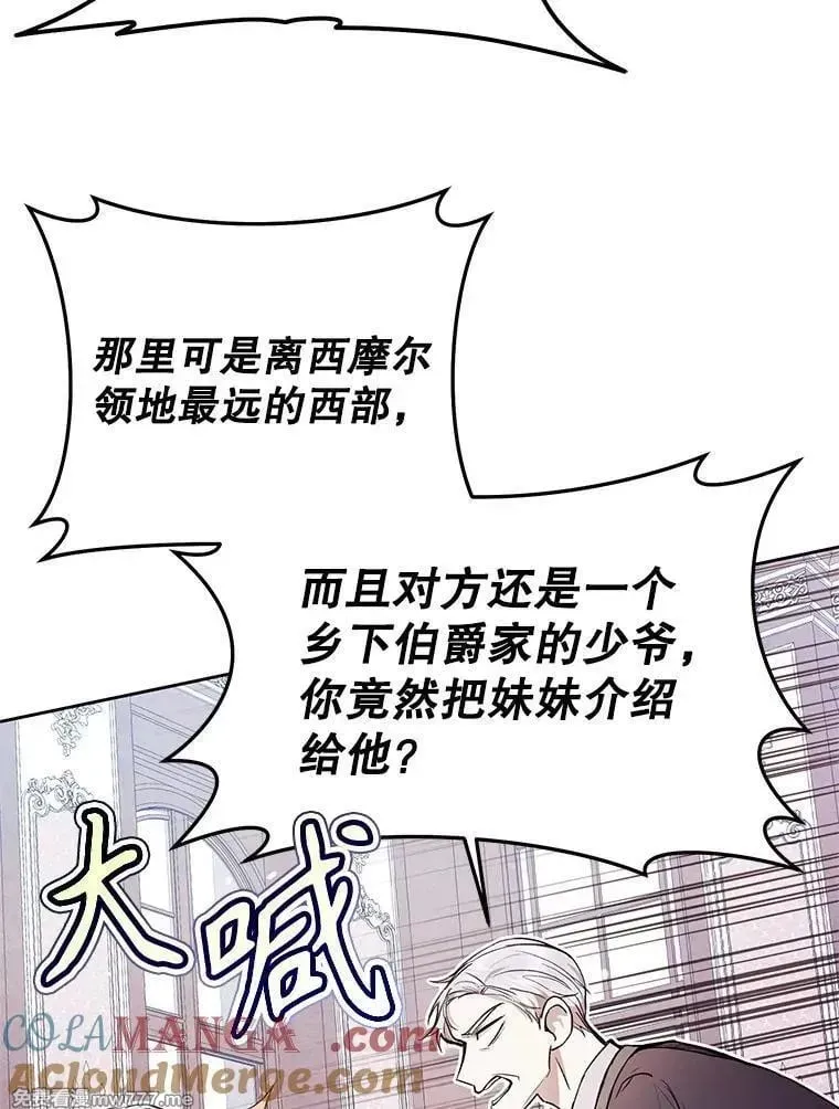 第32话 第85页