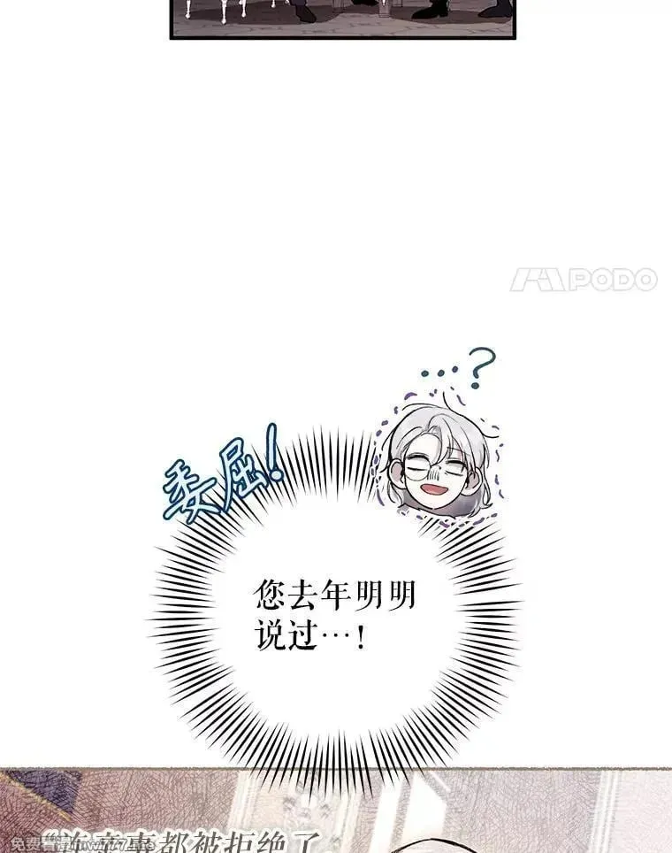 第32话 第91页