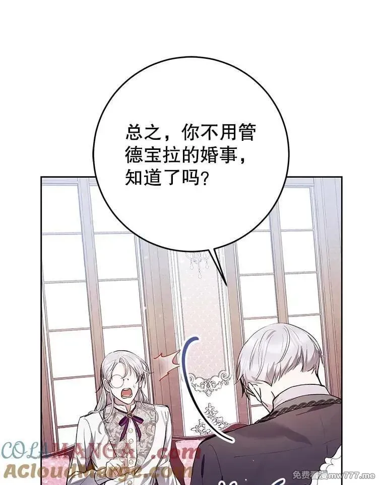 第32话 第93页