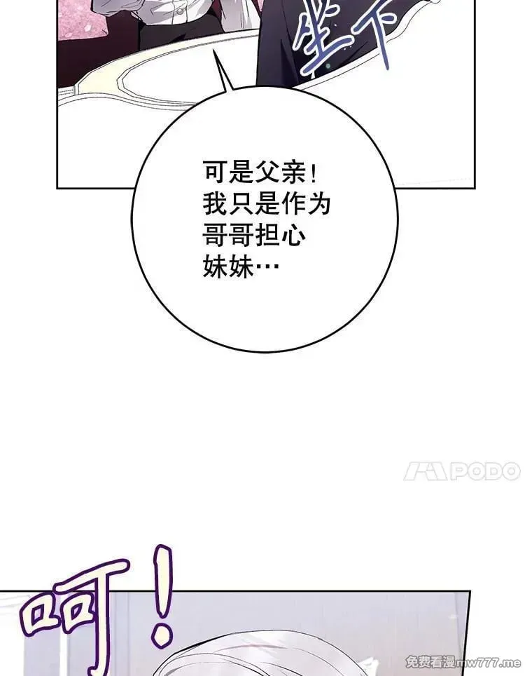 第32话 第94页