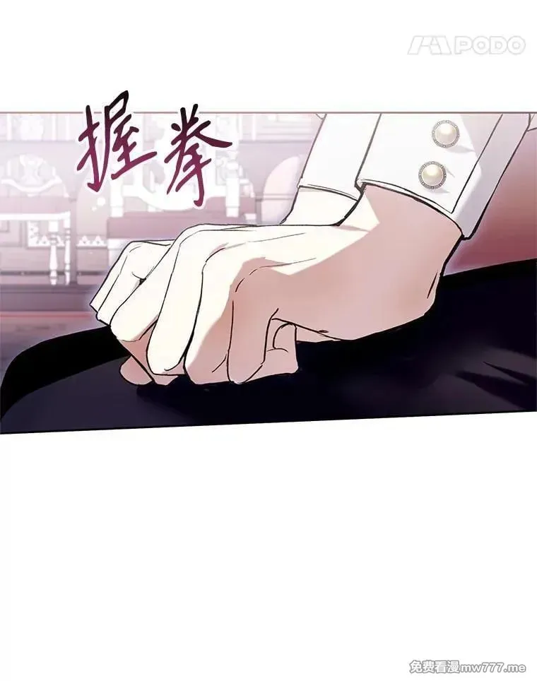 第32话 第98页