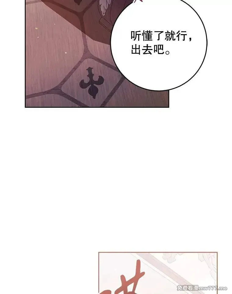 第32话 第100页