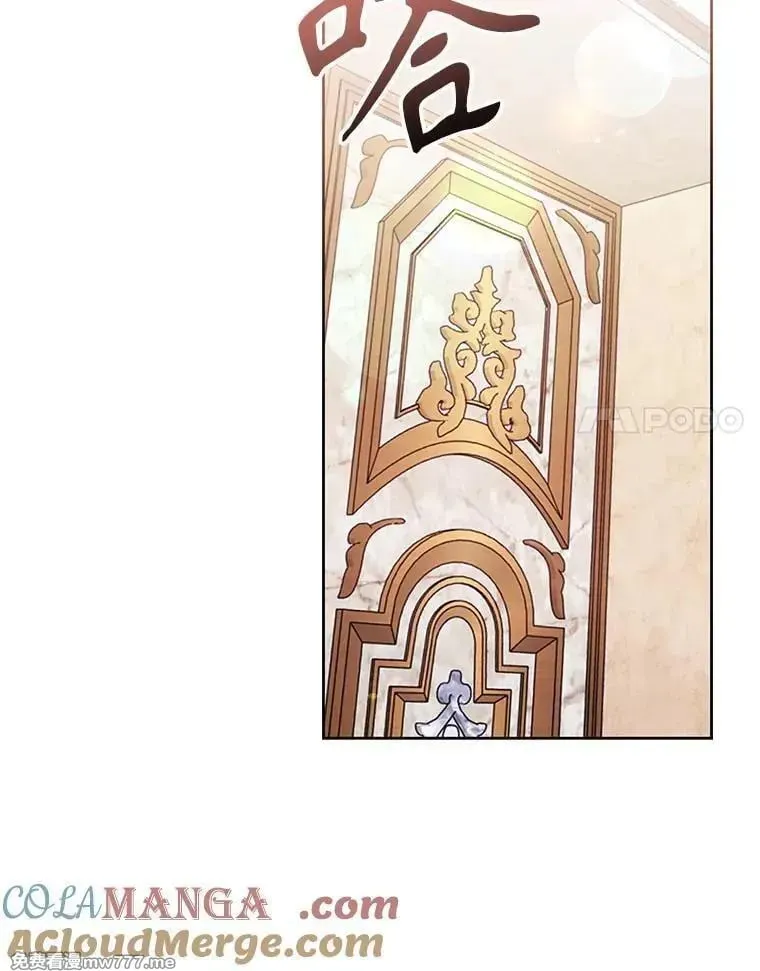 第32话 第101页