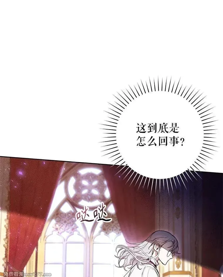 第32话 第102页